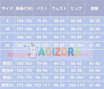 Amazon.co.jp: [Garbha] [AOIZORA]リゼロ アナスタシア・ホーシン