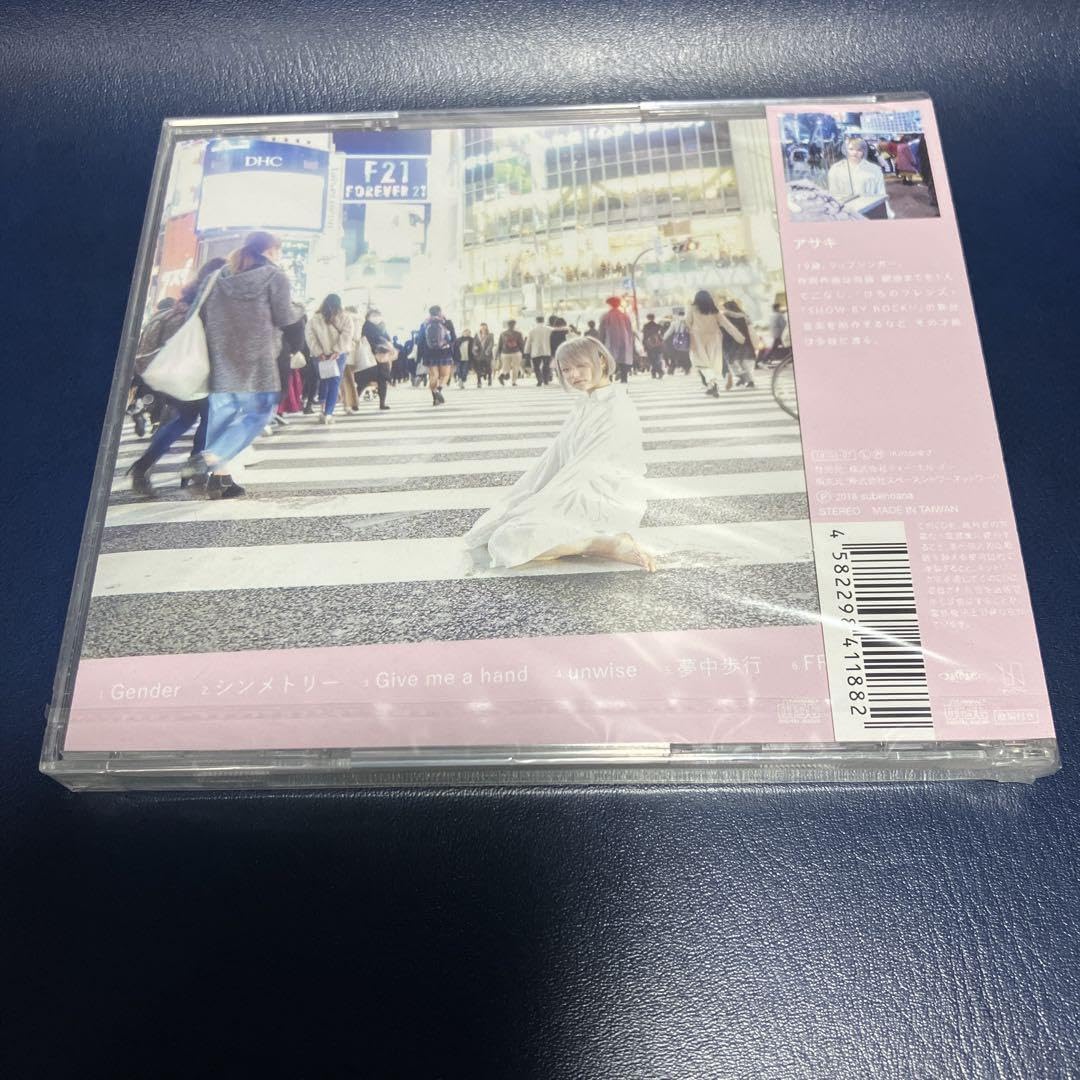 4s4ki ぼくはバカだよ cd Amazon.co.jp: アサキ4s4ki アルバム