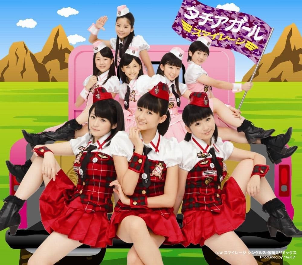 スマイレージ Amazon.co.jp: タチアガール（初回生産限定盤D）: ミュージック