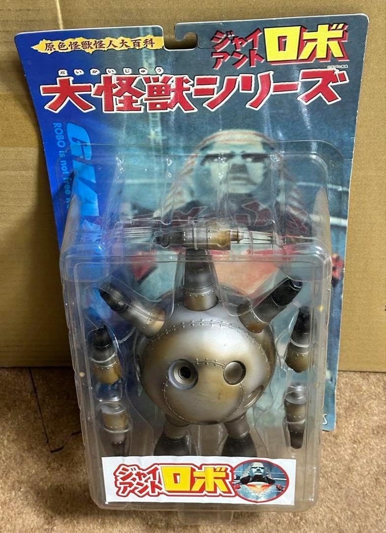 大怪獣シリーズ グローバー ジャイアントロボ Amazon.co.jp: X