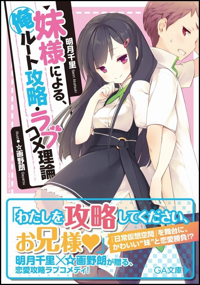 まめるめる様　ご相談ページ 春うらら♪ペコちゃん_ドコモメール詳細ページ｜ペコちゃん[cmn