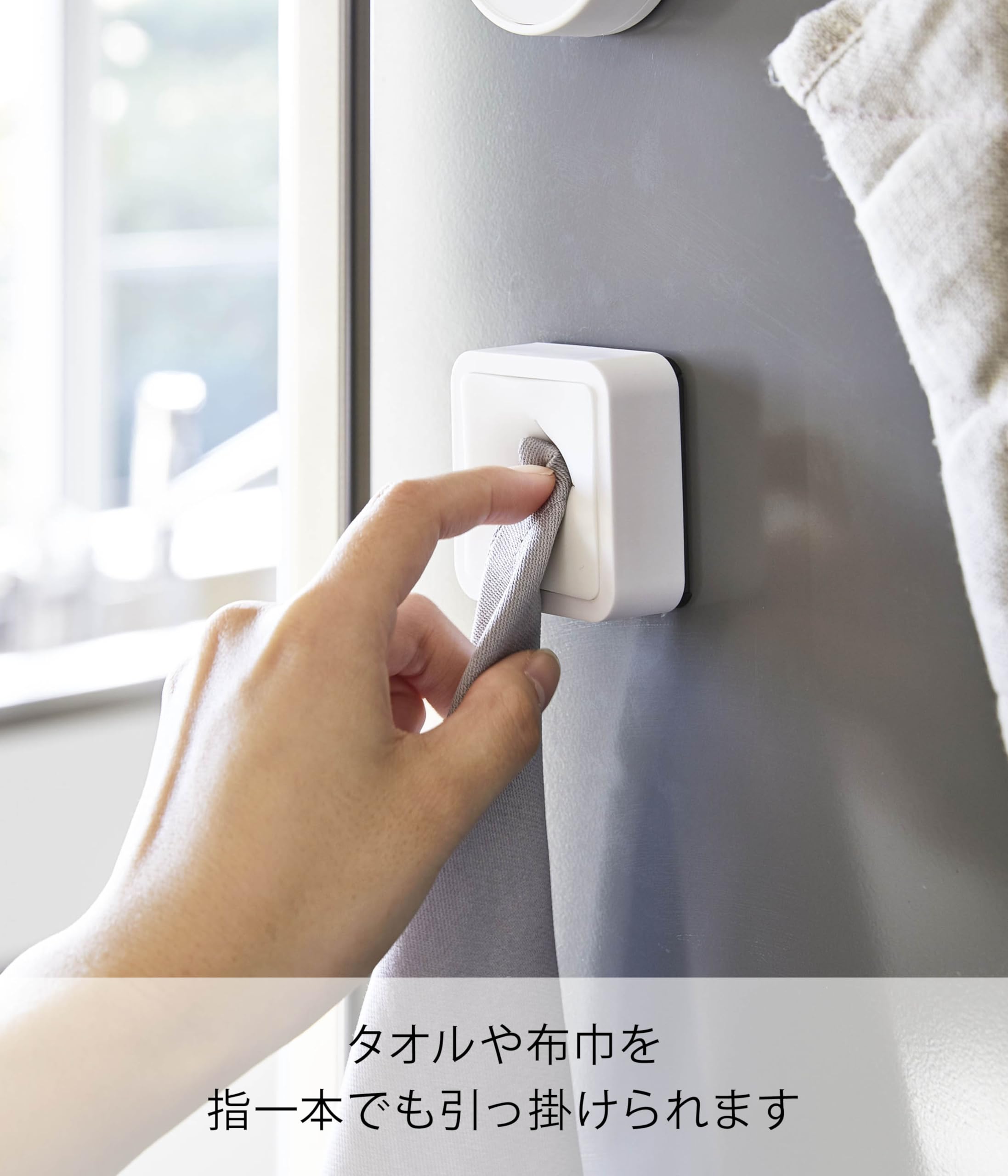 Amazon｜山崎実業(Yamazaki) マグネット キッチン タオルホルダー
