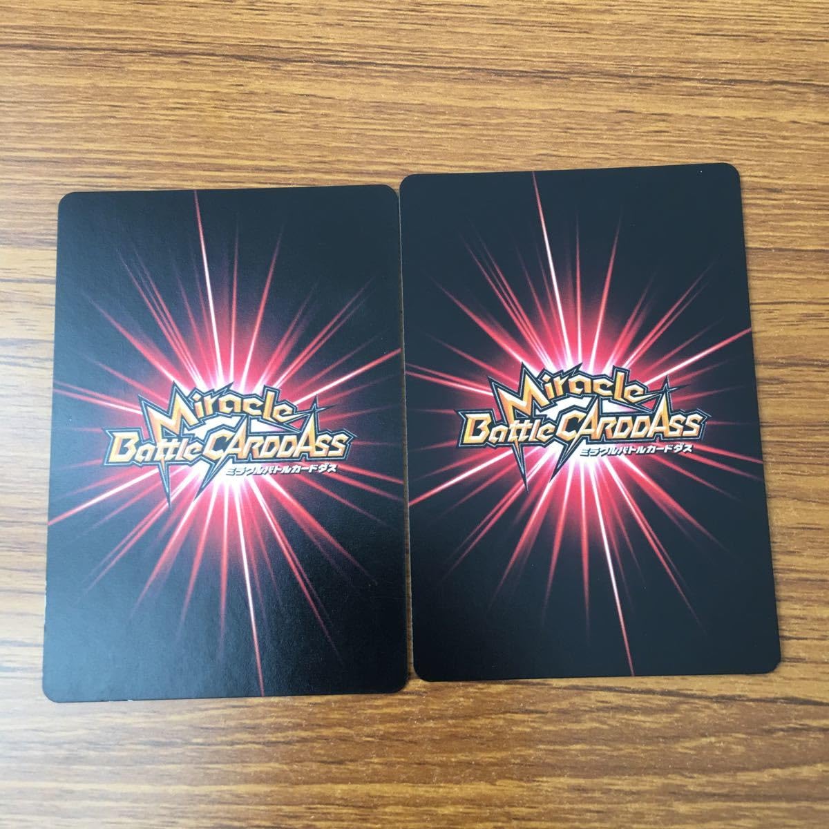 Amazon.co.jp: 羽57 カード トレカ まとめ ミラクル バトル ミラバト