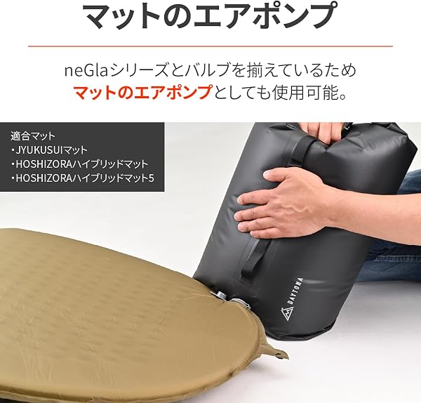 デイトナ(Daytona) バイク キャンプ 防水バッグ 圧縮 コンパクト収納 シートバッグ固定可能 エアバルブ付き ドライバッグ PRO 17L ブラック 49152 - 5