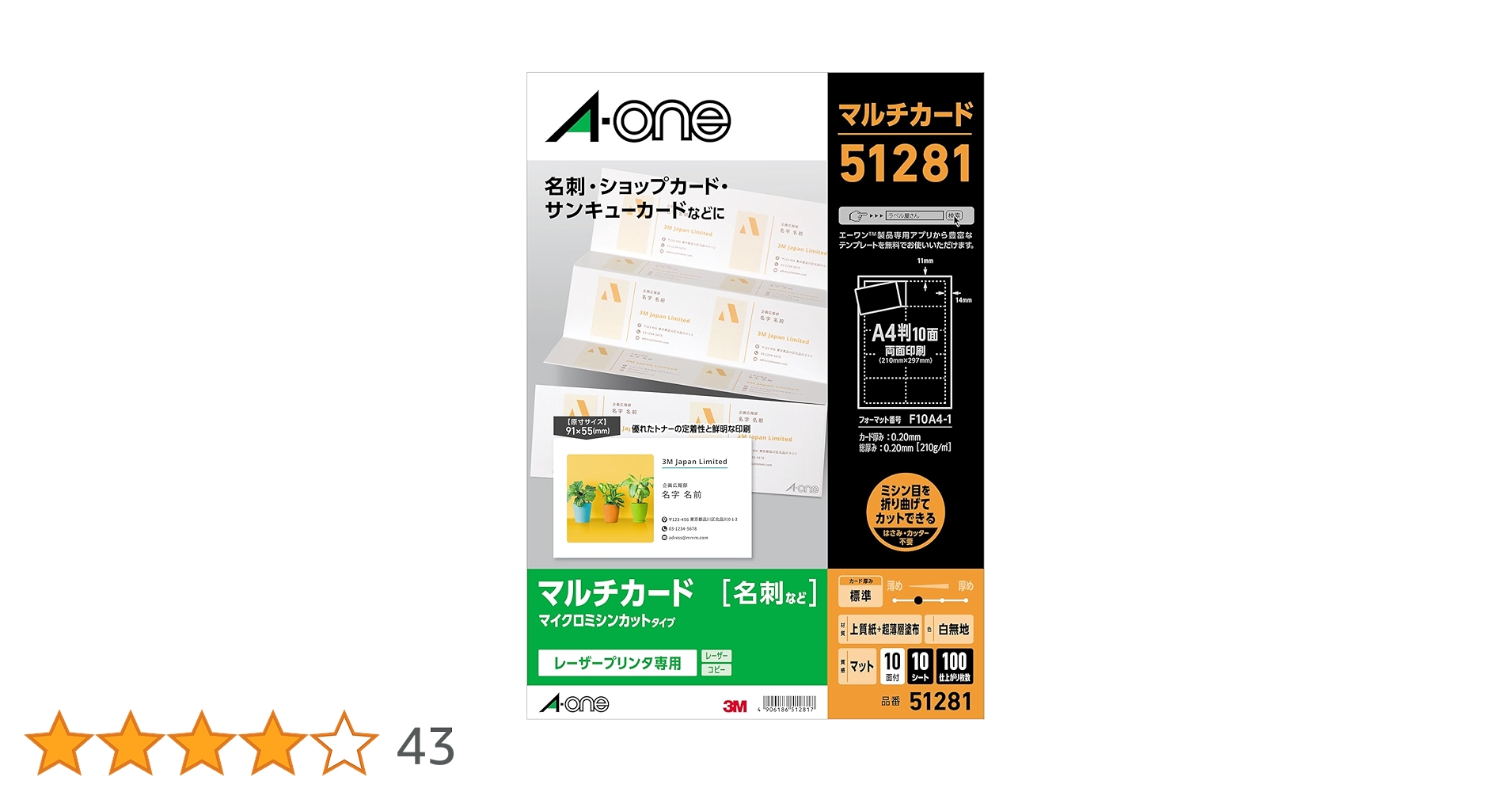 71ly150dQ4L.jpg_BO30,255,255,