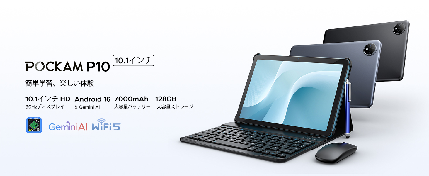 Amazon.co.jp: 【Android16 セット版 タブレット】P10 Android16 10