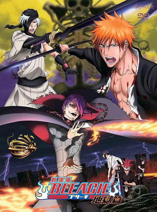 Amazon 劇場版bleach 地獄篇 通常版 Dvd アニメ