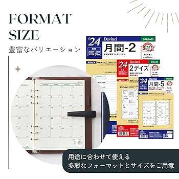 Amazon.co.jp: レイメイ藤井 手帳 システム手帳 リフィル 2024年