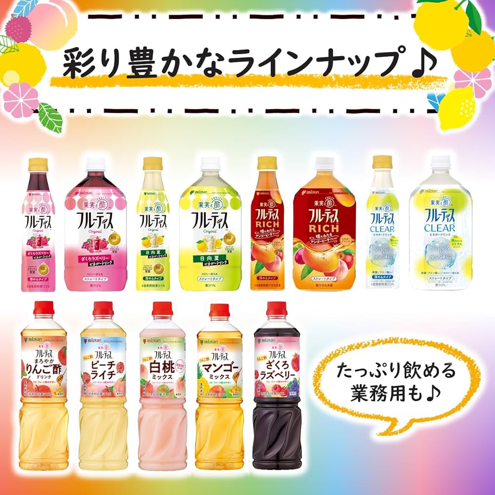 リンゴ酢×2本　ブジタイムrichプラス りんご酢 フジタイムAQUA 2023 1800mL 8本セット 富士薬品