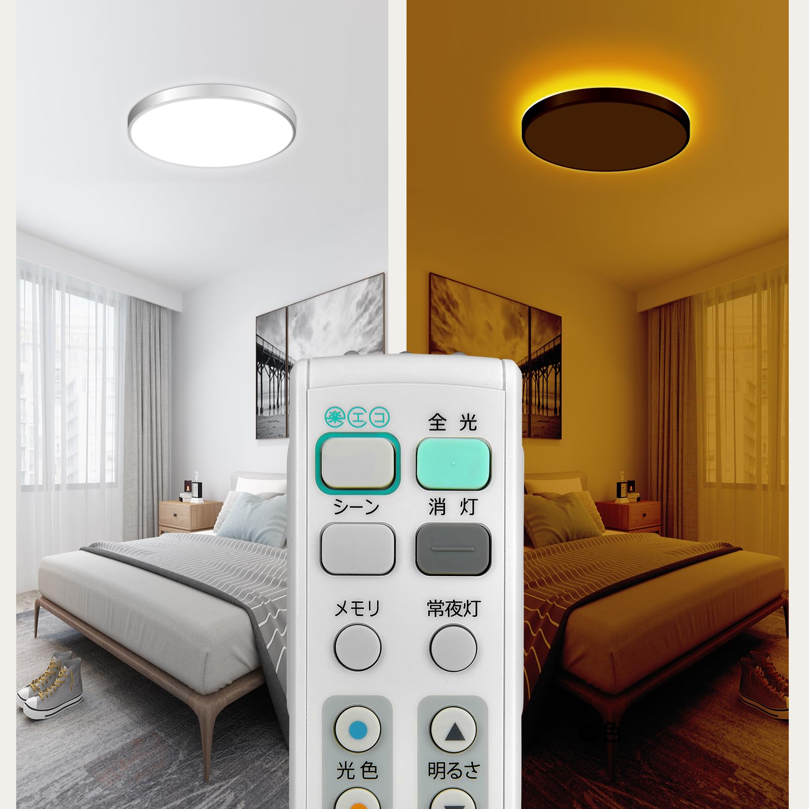 Amazon.co.jp: LEDシーリングライトリモコン FRC-186T for TOSHIBA
