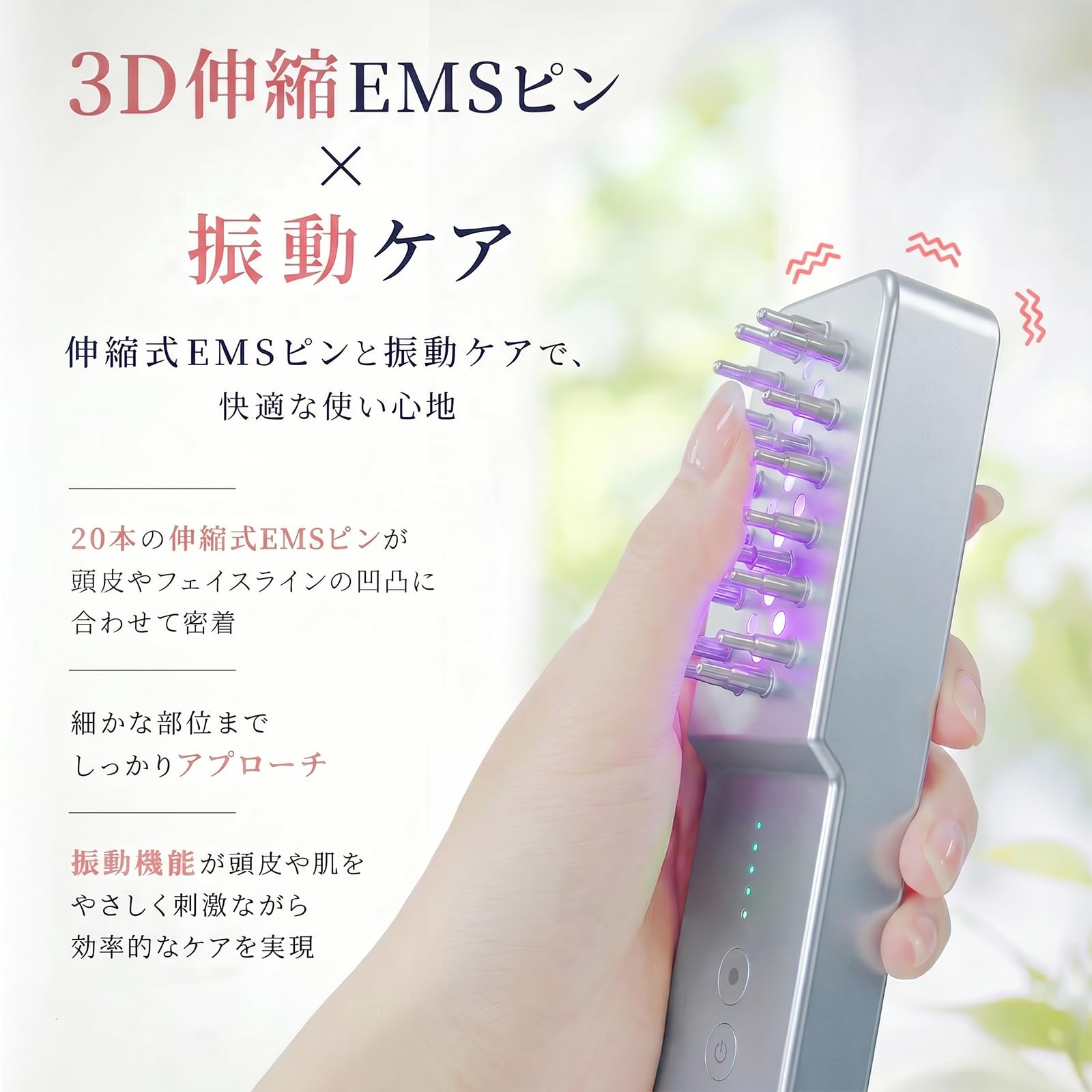 Amazon.co.jp: BIYOUDE 電気バリブラシ EMS美顔器 頭皮・フェイスケア