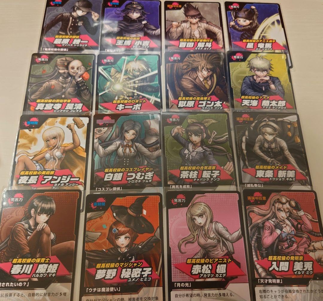 Amazon.co.jp: ダンガンロンV3 ナンジャタウン カード 人狼ゲーム 