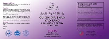 GUI Zhi Jia Shao Yao Tang,Cinnamon&Peony Decoction,200 Count