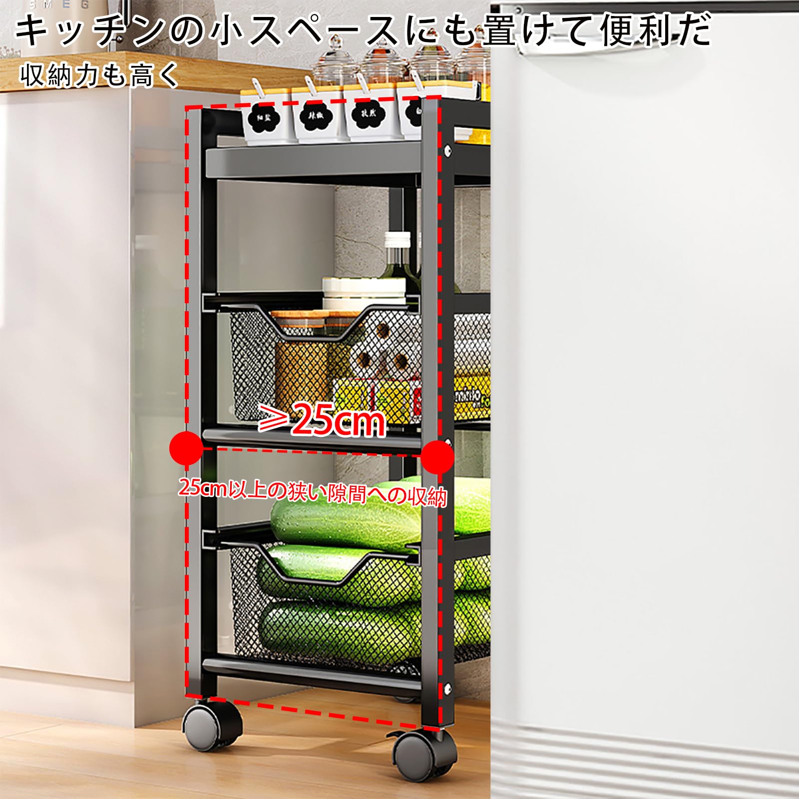 Amazon.co.jp: Sameyo キッチンワゴン 隙間収納 25cm 収納カート