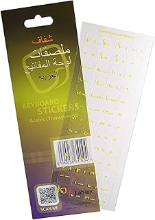 Arabic Keyboard Stickers (Yellow) for Laptop, Desktop PC Computer Keyboards (Yellow Keyboard Sticker on Transparent Clear Background, Best Keyboard Cover, Skin, or Overlay Alternative)