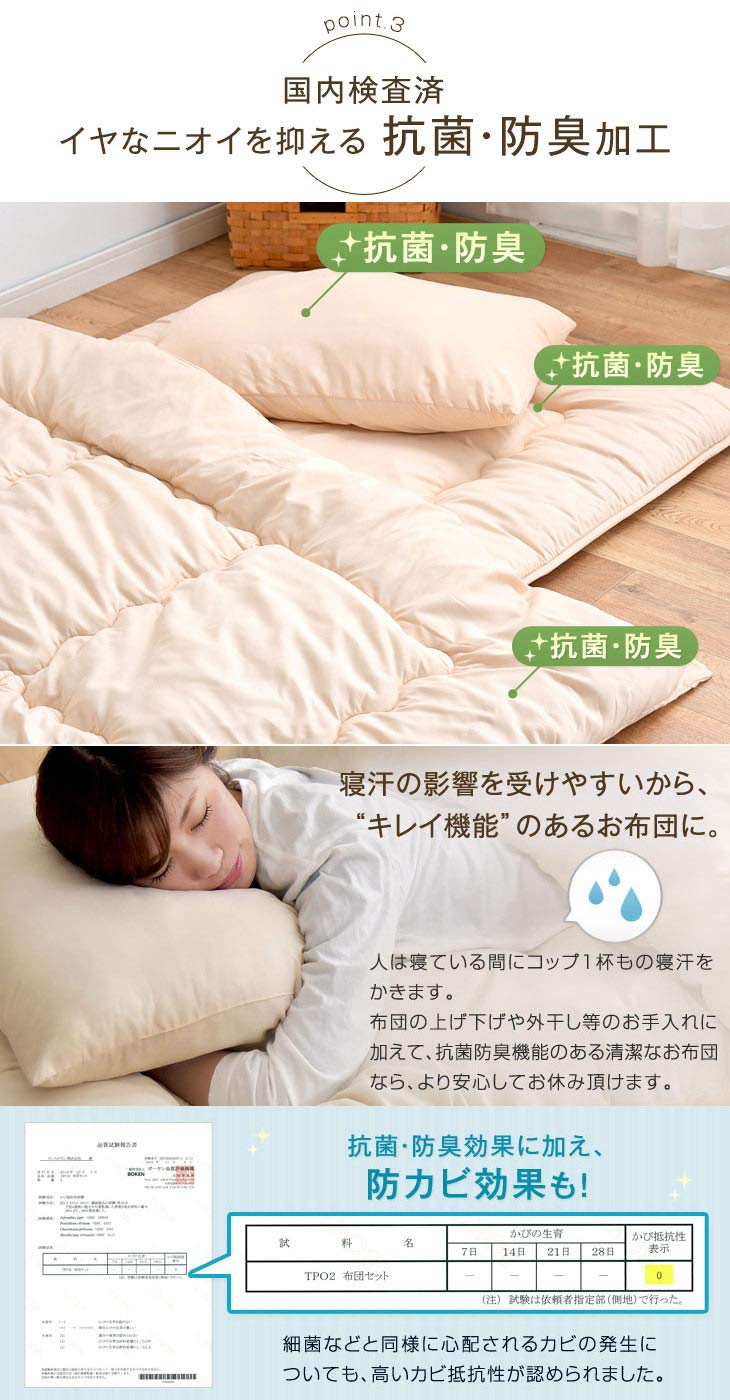 Amazon.co.jp: タンスのゲン 布団9点セット ダブルロング 中綿2.0kg Amazon.co.jp: タンスのゲン 布団9点セット ダブルロング 中綿2.0kg
