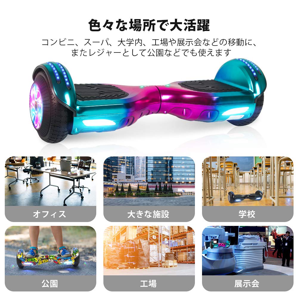 Amazon.co.jp: MEGAWHEELS: 電動キックボード