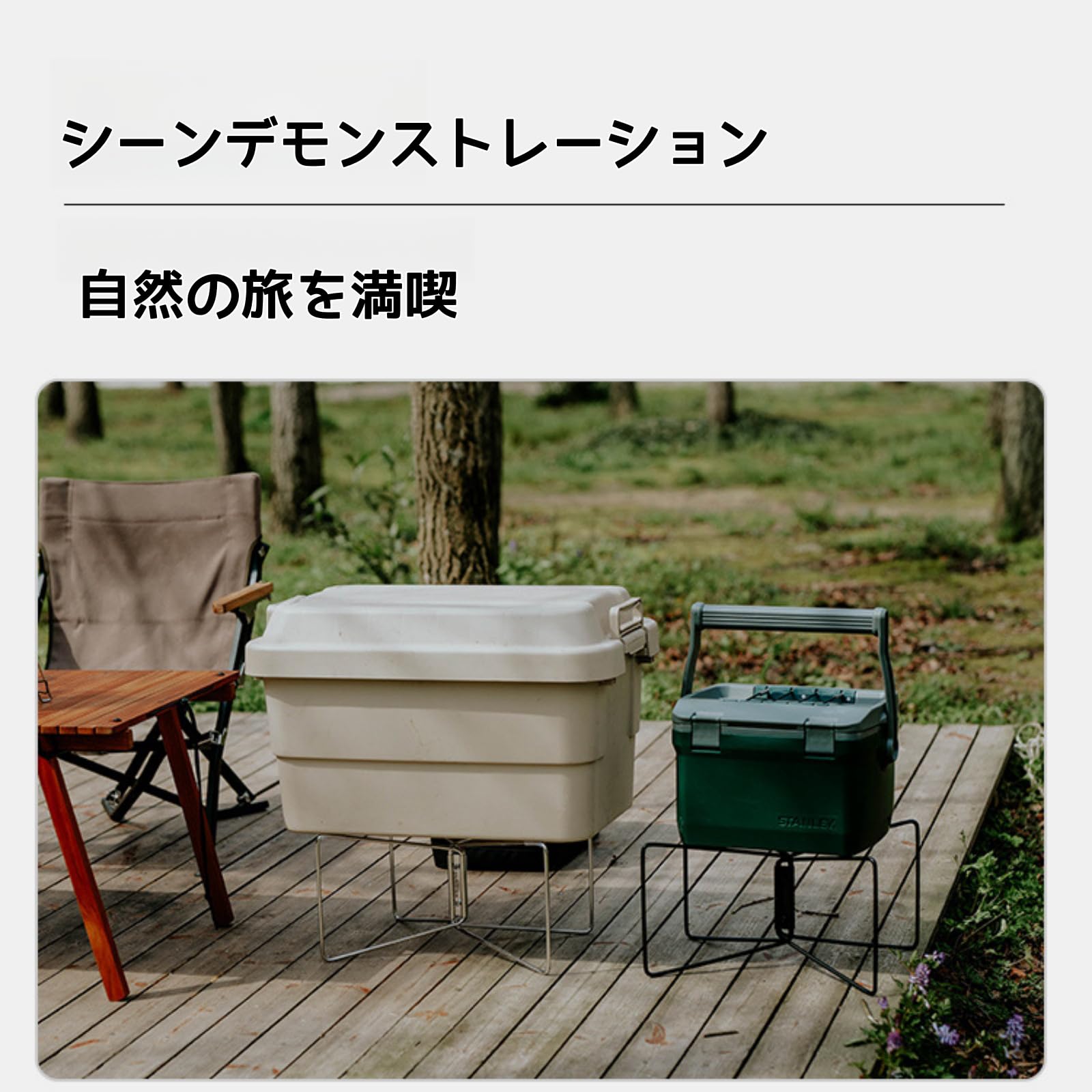 Amazon | [TK Coww]クーラースタンド クーラーボックススタンド