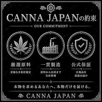 Amazon | 【公式】カウチ H4CBH 1.0ml NEW成分 上級者向け HHBD THC