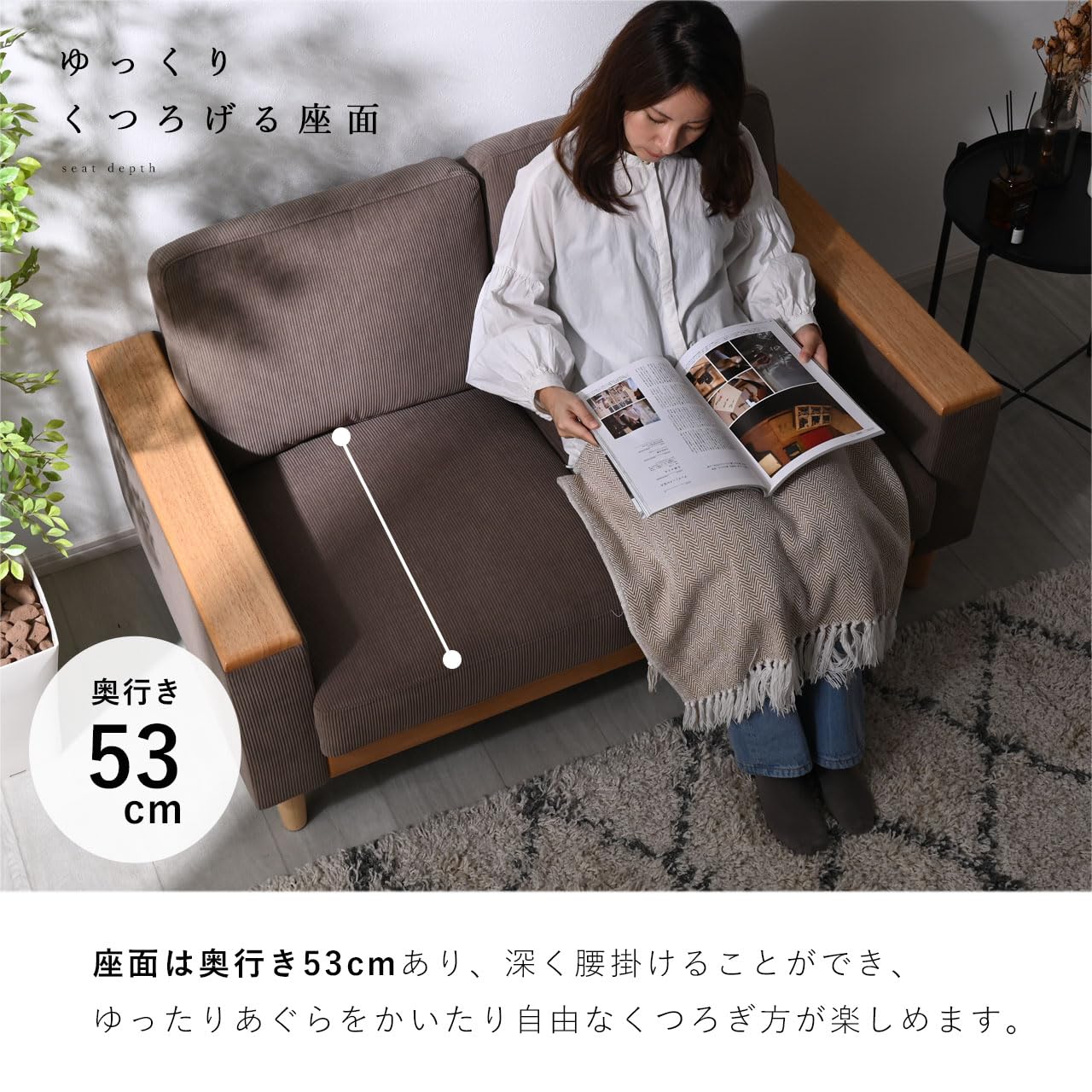 Amazon｜ワイエムワールド ソファ 2人掛け コーデュロイ 天然木 肘付き