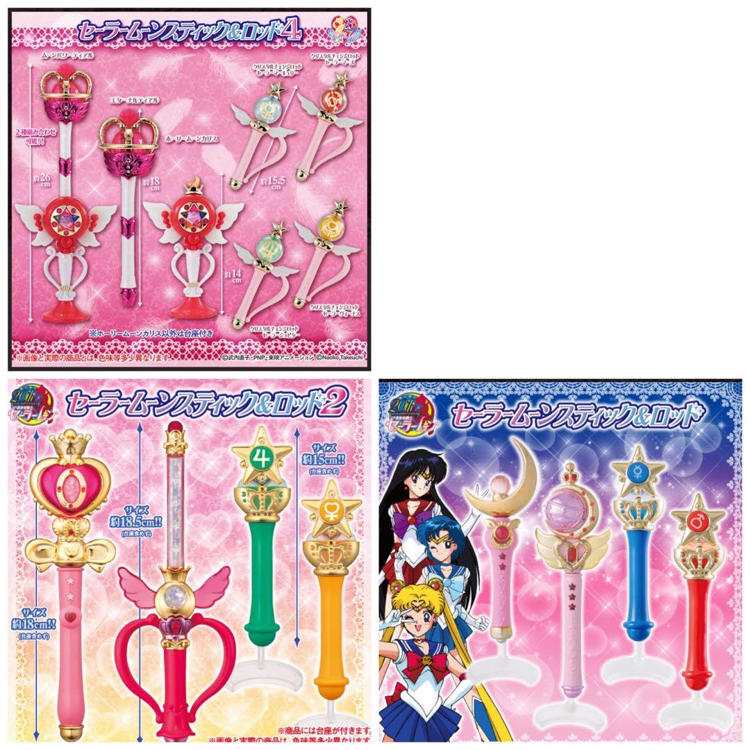 Amazon.co.jp: セーラームーンロッドセット : ホビー