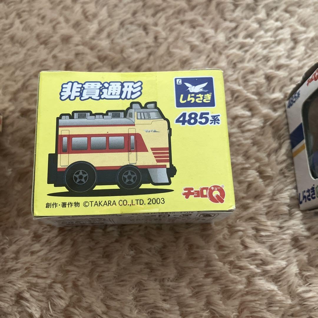 Amazon | チョロQ 485系 雷鳥 しらさぎ 平成レトロ | 車両 | おもちゃ