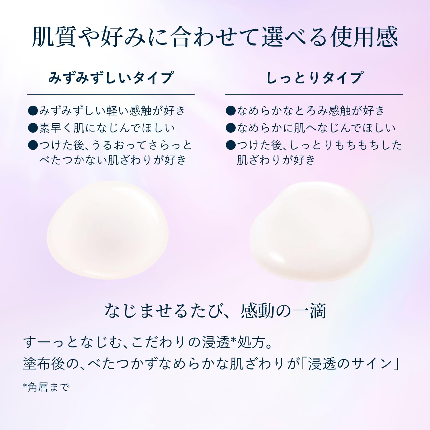 Amazon | エリクシール 乳液 ブライトニング エマルジョン