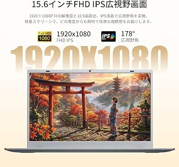 Amazon.co.jp: UOWAMOU Office 2024搭載 ノートパソコン 15.6型 6500Y