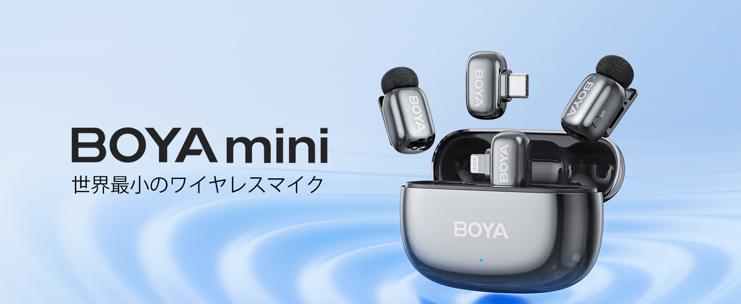 Amazon.co.jp: BOYA mini 2 ワイヤレスマイク 5g超軽量ピンマイク