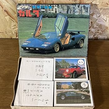 大量セット スーパーカー カード/アルバムホルダー 昭和 当時物 レトロ コレク 昭和レトロ ザ.スーパーカーカードセット ◻︎限定最終価格