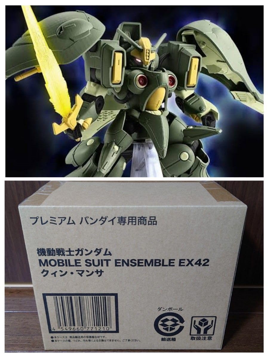 Amazon.co.jp: モビルスーツ アンサンブル EX42 クイン マンサ MOBILE 