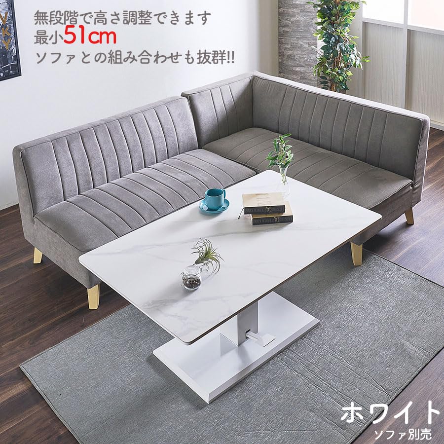 昇降テーブル 東京インテリア購入品 白 高さ調節可 リビング家具 中古品 昇降テーブル 長方形 幅120cm スチールパイプ ダイニングテーブル