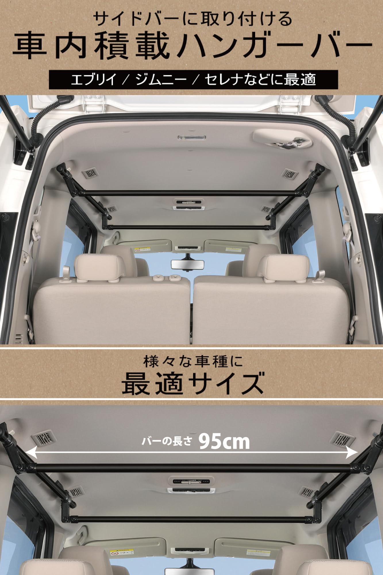 Amazon | カーメイト(Carmate) INNO 車内 収納 ハンガーバーM ブラック