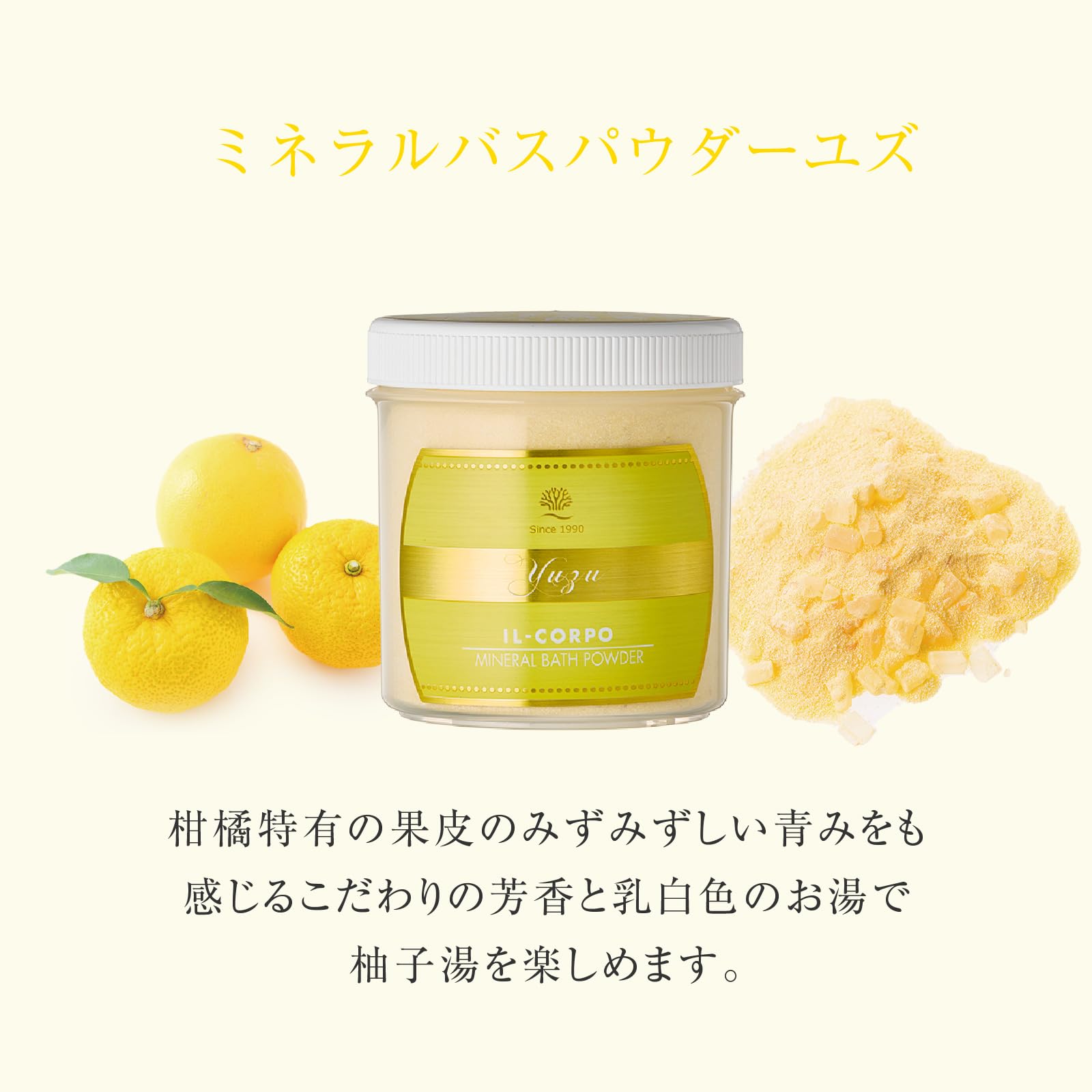 Amazon | お好きな香りのミネラルバスパウダーとミネラルバスストーン