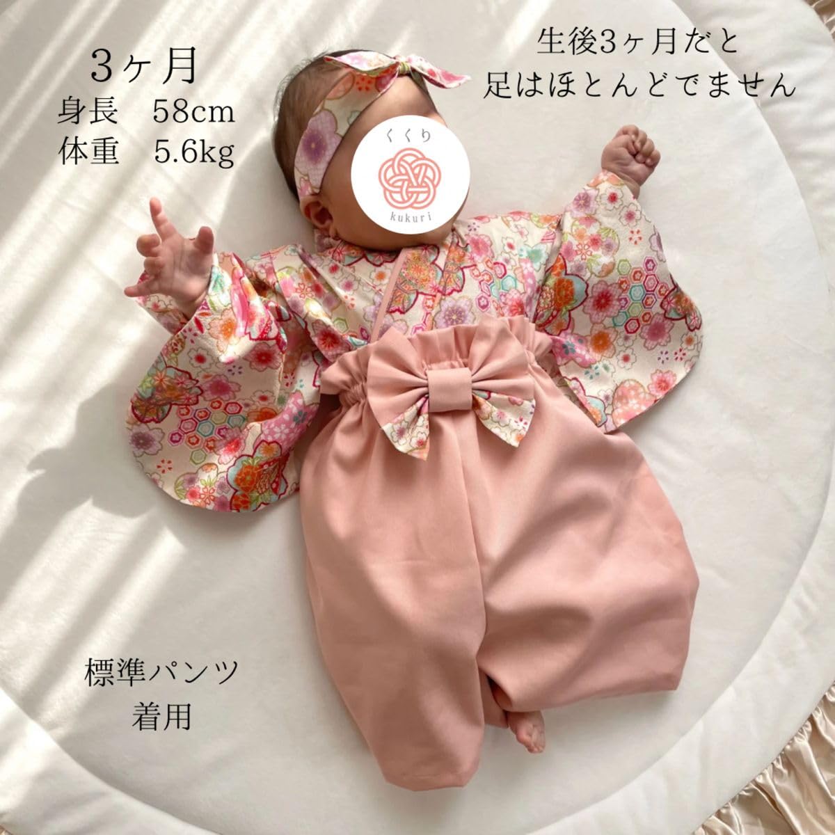 りこ様用 ハンドメイド ベビー袴 お食い初め お正月 年賀状 男の子 男の子人気No.1【牡丹鶴】ハンドメイド ベビー袴 お食い初め お