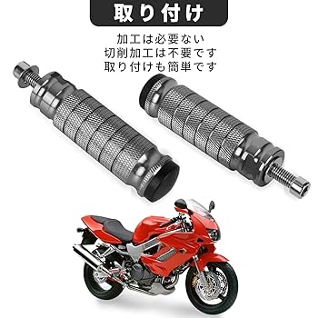 専用ハンドメイド　ステップ Amazon | 汎用 可倒式 タンデムステップ M8 CNC アルミ 左右