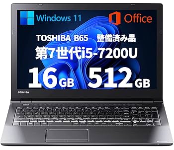 東芝 ノートパソコン B65　PC 15.6インチ TOSHIBA Amazon.co.jp: 【整備済み品】 東芝 ノートパソコン Dynabook