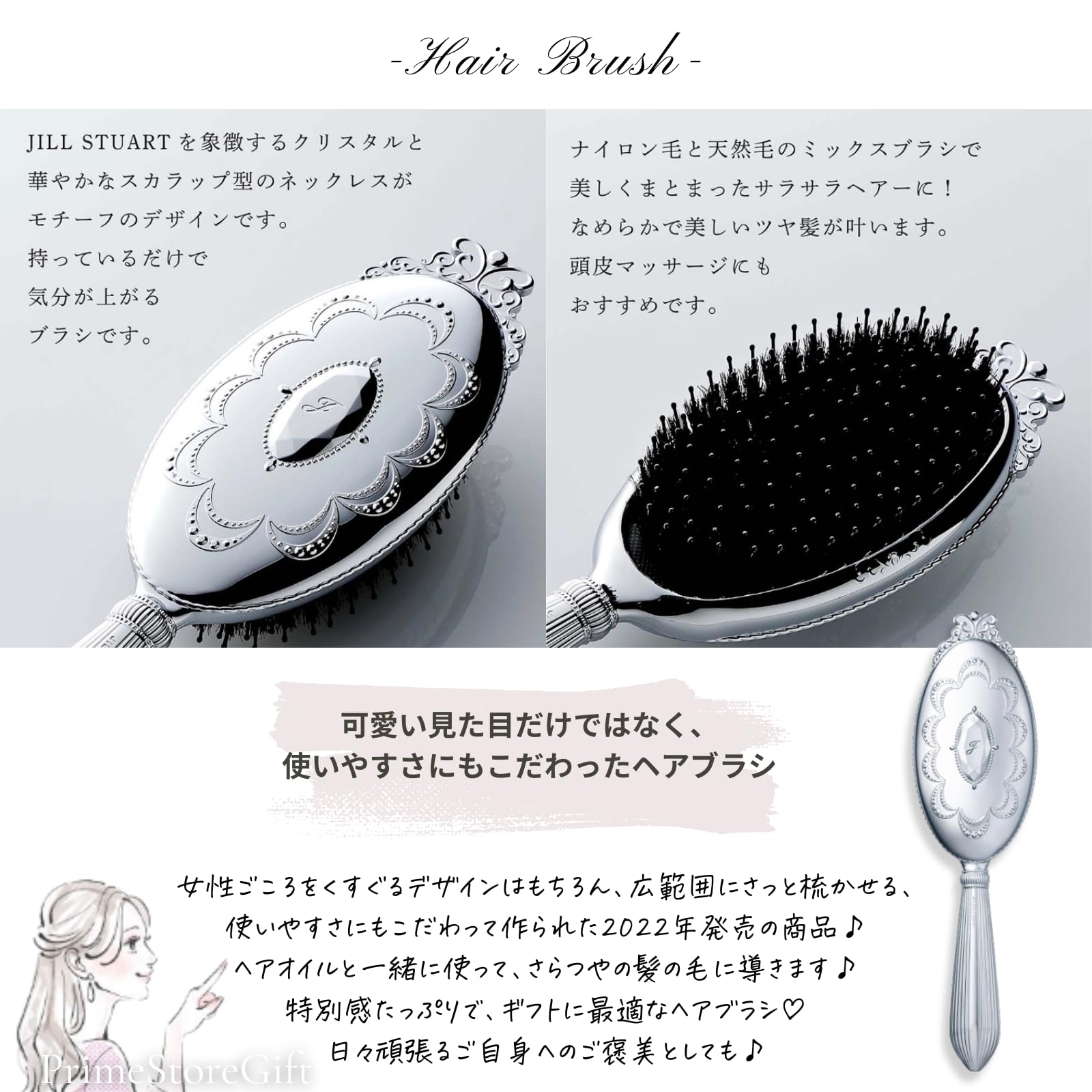 Amazon | 【国内正規品・ギフトラッピング済み】JILL STUART ジル