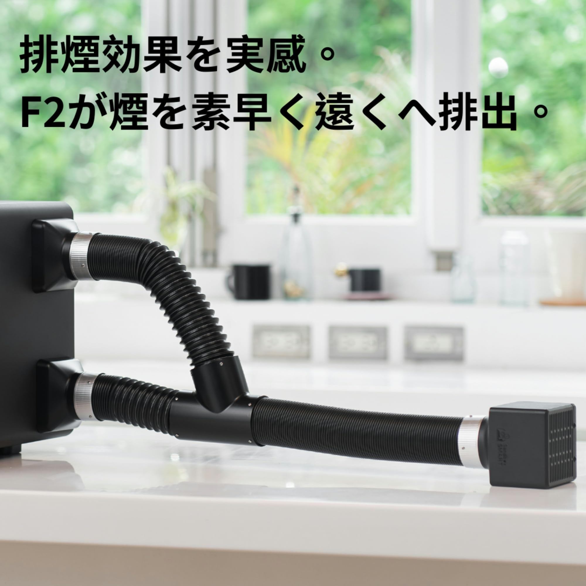 F2 卓上型煙吸収装置 Amazon | SANDBOX SMART F2 桌上型煙吸収装置 吸煙ファンUSB給電 超省