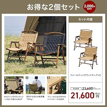 Amazon.co.jp: WAQ Folding Wood Chair フォールディングウッドチェア