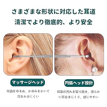 朝耳掻き 耳かき ステンレス 耳掃除 耳垢 ごっそり よく取れる 匠の技