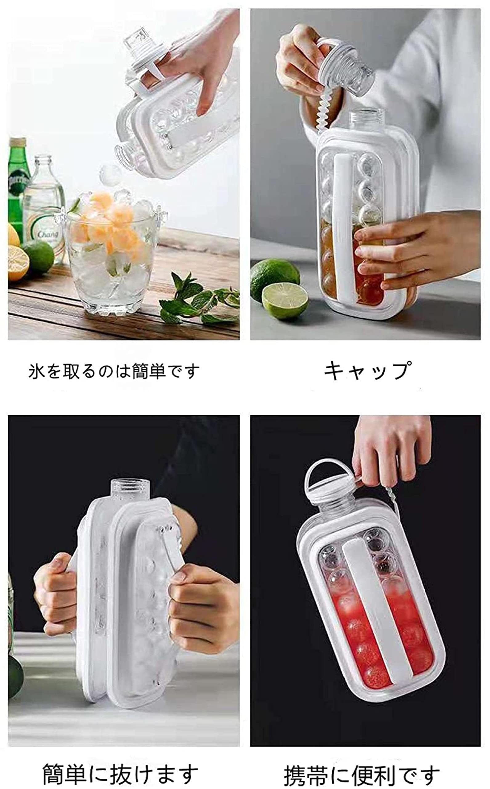 Amazon | 2in1 製氷ボトル 丸氷 製氷皿 アイスボール 製氷機 アイス 