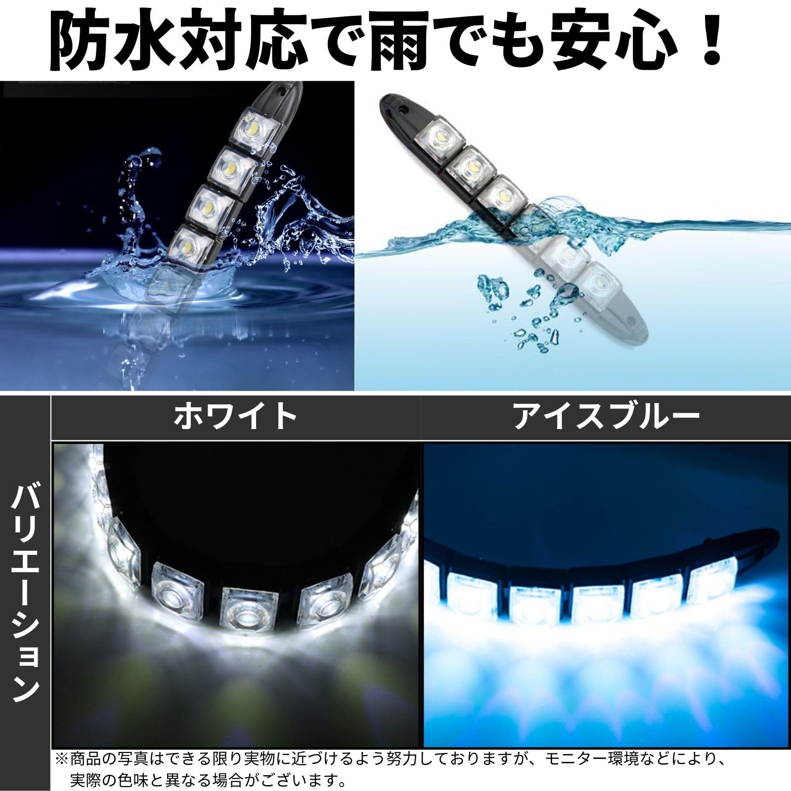 IPF LED デイライト　青　5組10個セット IPF LED デイライト 青 5組10個セット