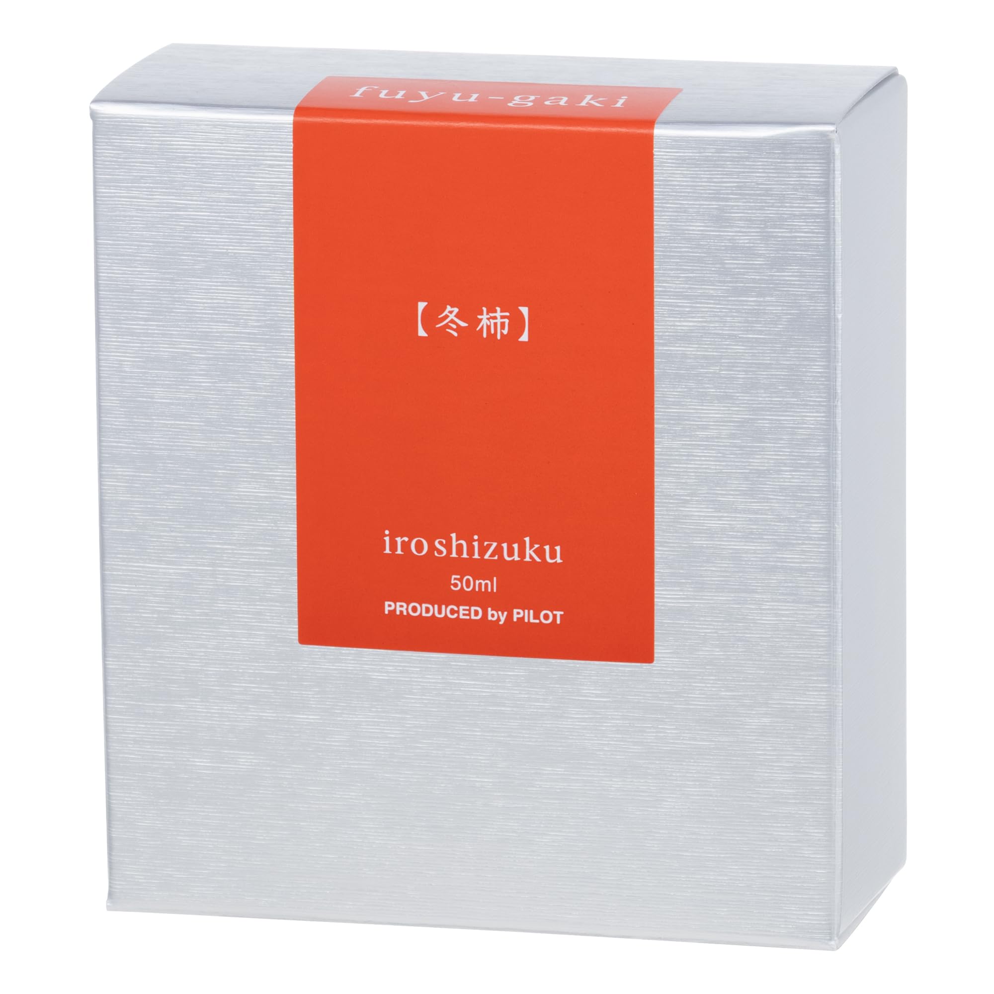 Amazon.co.jp: PILOT インク 色彩雫(いろしずく) 冬柿(ふゆがき