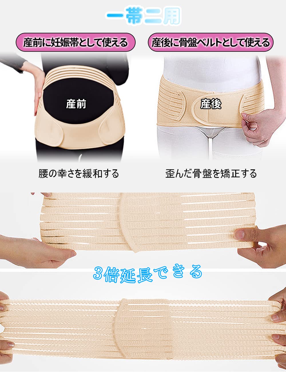 25本の鋼骨運動乳ミセルベルトフィットネス腹帯腰封産後に腹を閉じて成形する Amazon.co.jp: 3in1妊婦帯 骨盤ベルト腹帯 妊婦 腹帯 マタニティベルト