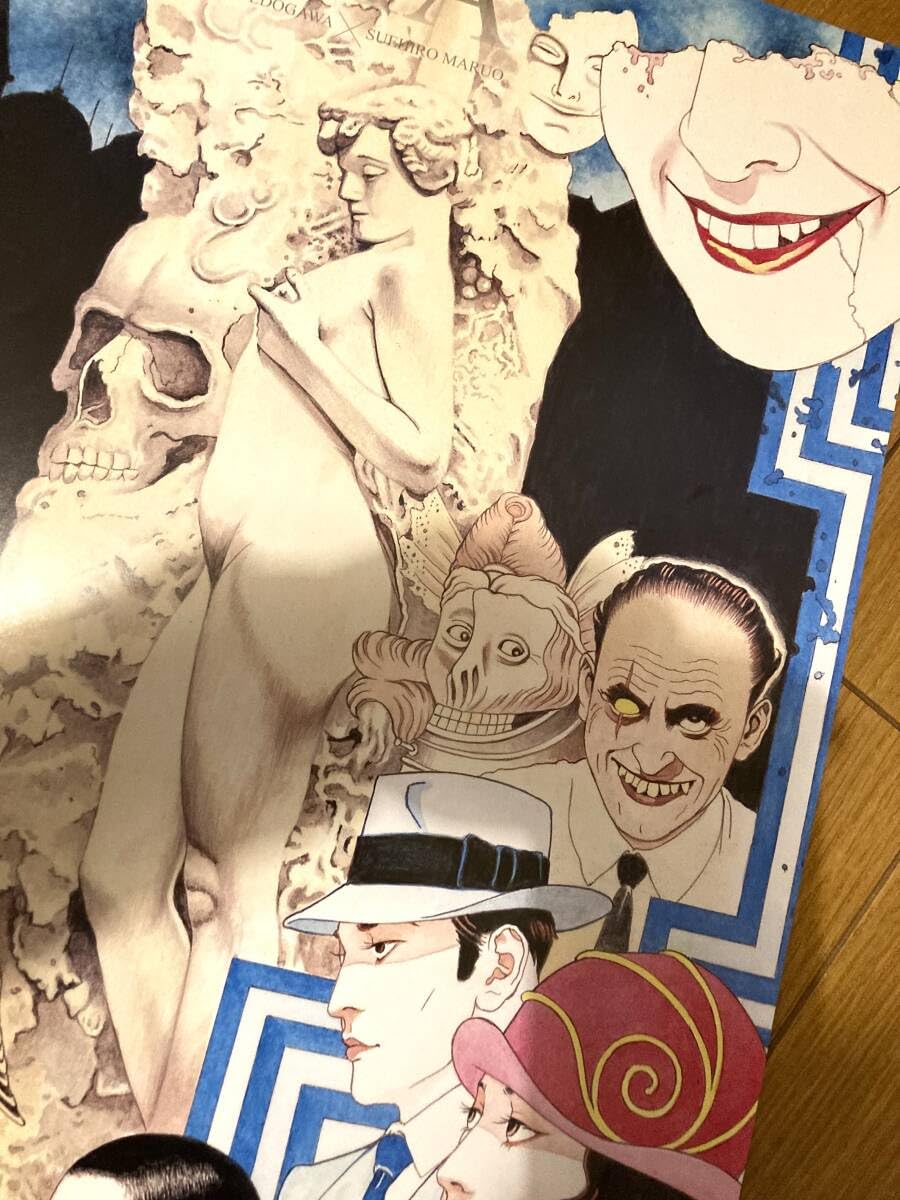 丸尾末広 少女椿 ヴィレヴァン限定 ポスター ✨商品紹介✨ 丸尾末広の代表作・漫画「少女椿」再入荷しました