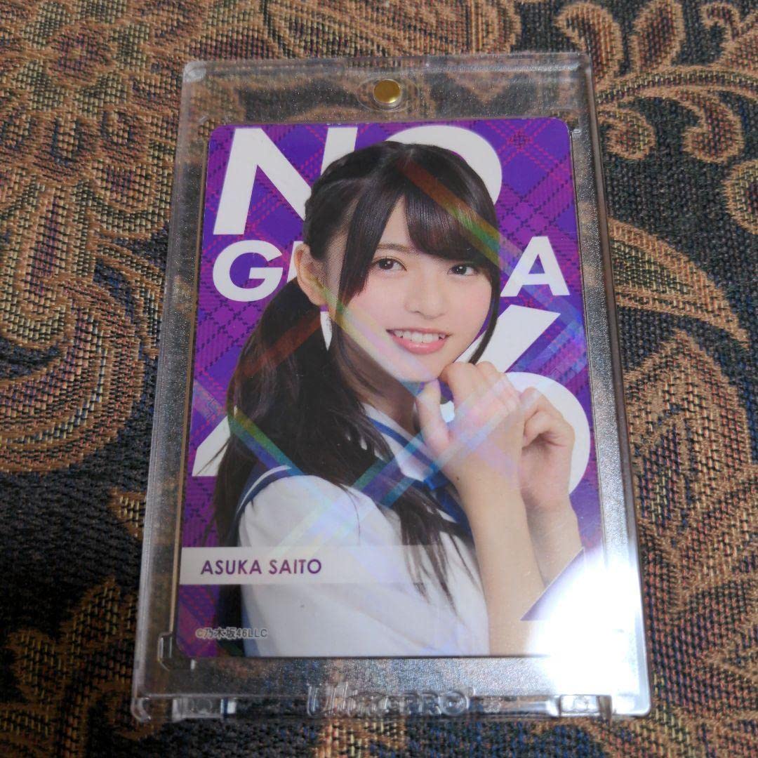 【お宝】齋藤飛鳥　直筆サインカード　乃木坂46 トレーディングコレクション お宝】齋藤飛鳥 直筆サインカード 乃木坂46 トレーディング