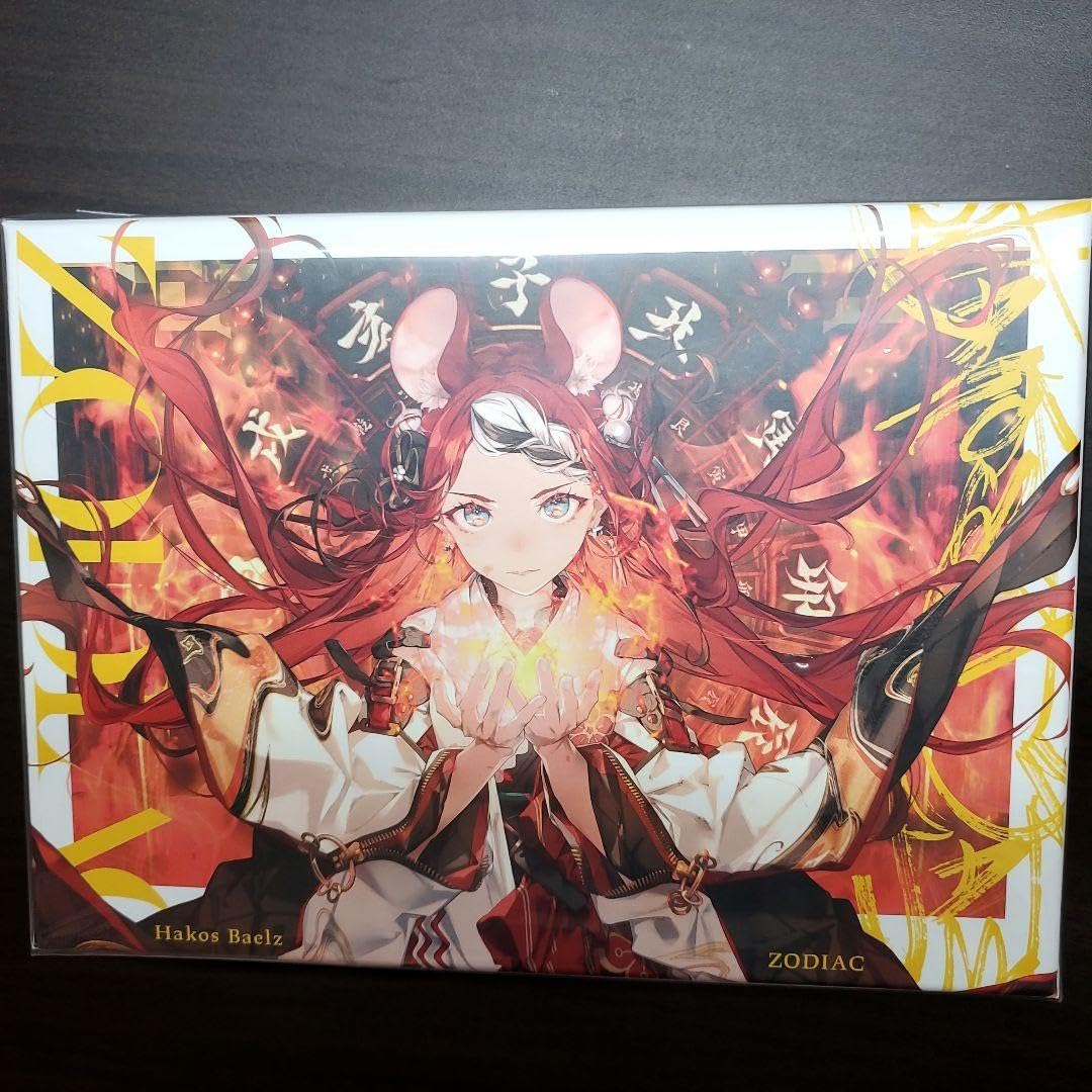 Amazon.co.jp: ハコス ベールズ Hakos Baelz ZODIAC ホロ ライブ : ホビー