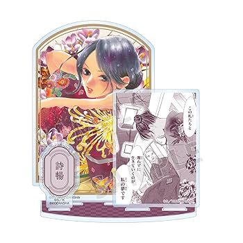 ちはやふる　アクリルスタンド　文京区コラボ　３点セット ぶいぱい 1st LIVE 〜百鬼夜行〜】アクリルスタンド 十六夜