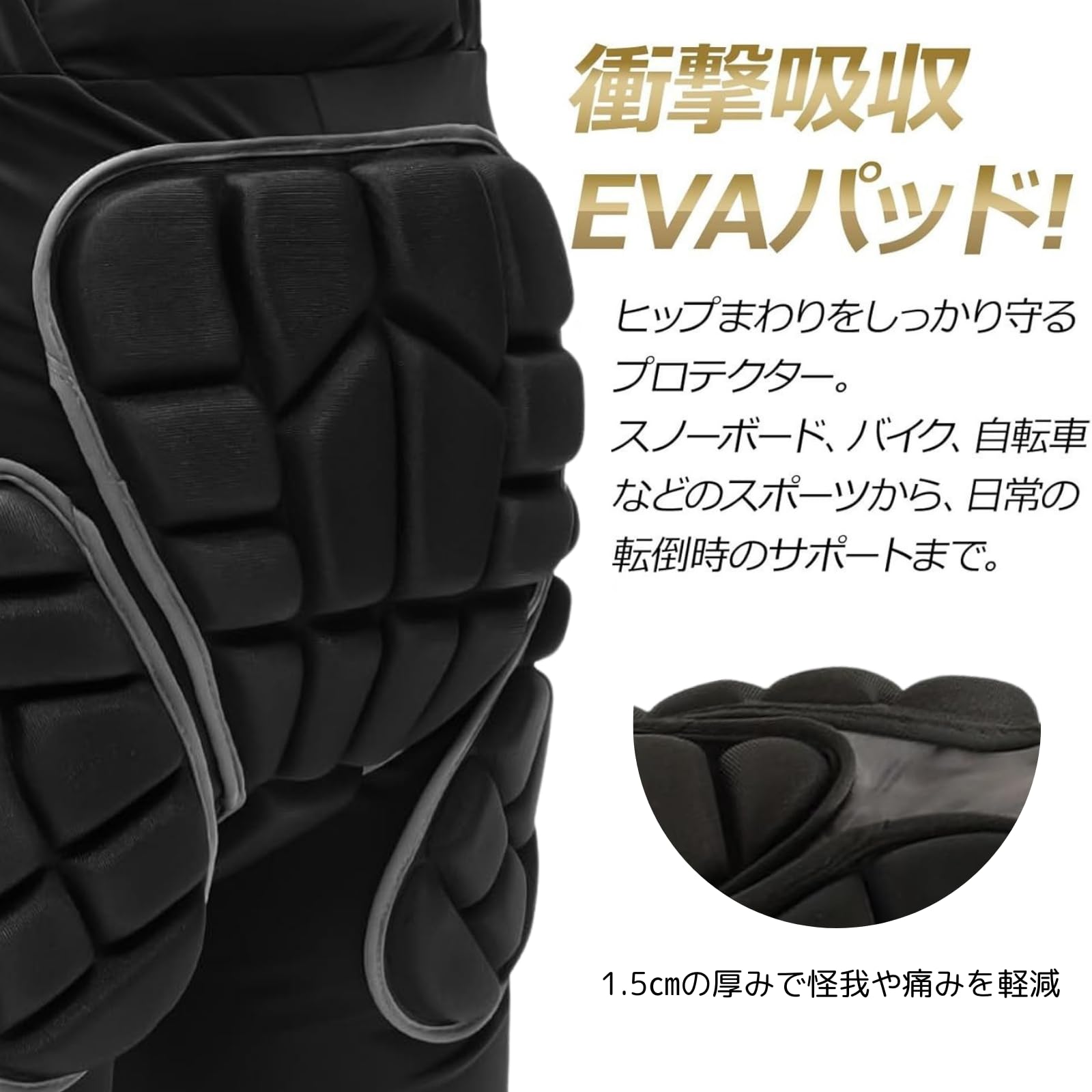 Amazon | リアドベント Gran Walker ヒッププロテクター スノーボード